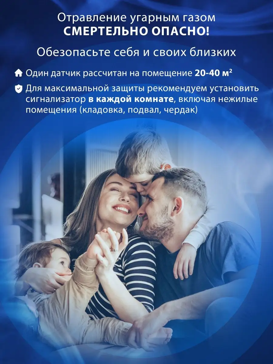 Установка прибора